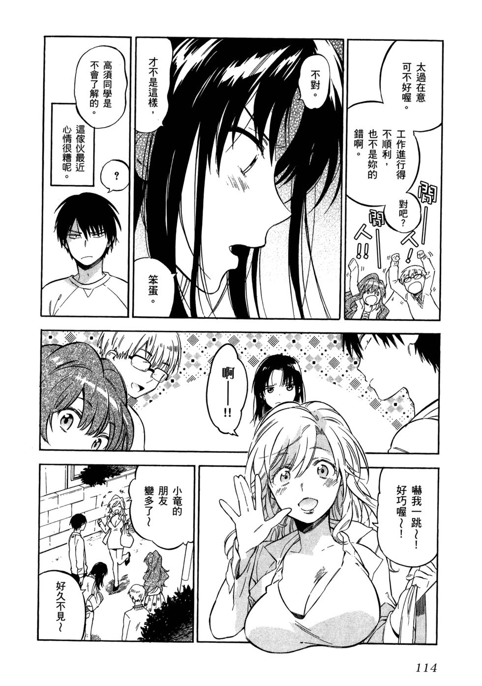 第116页