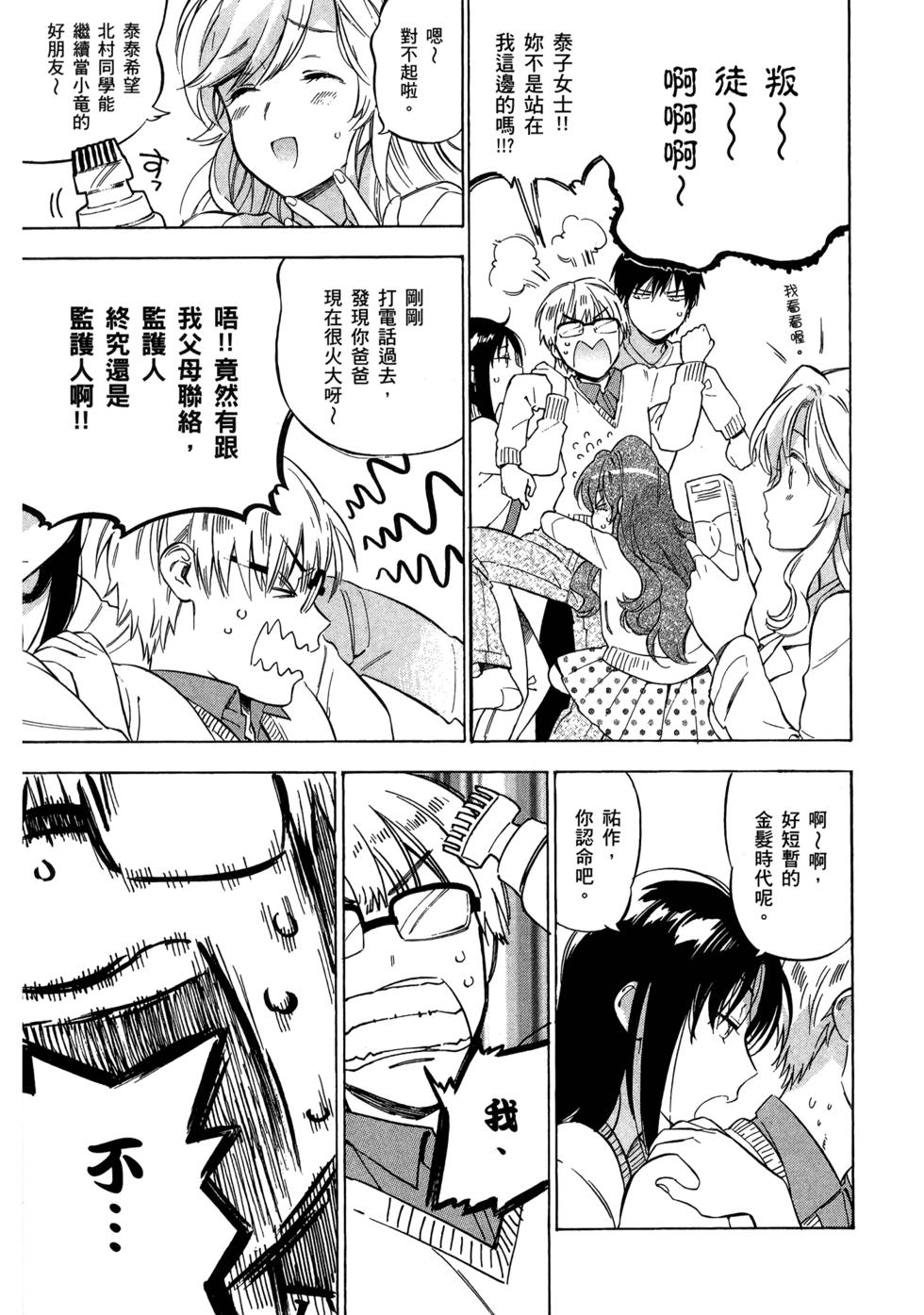 第119页