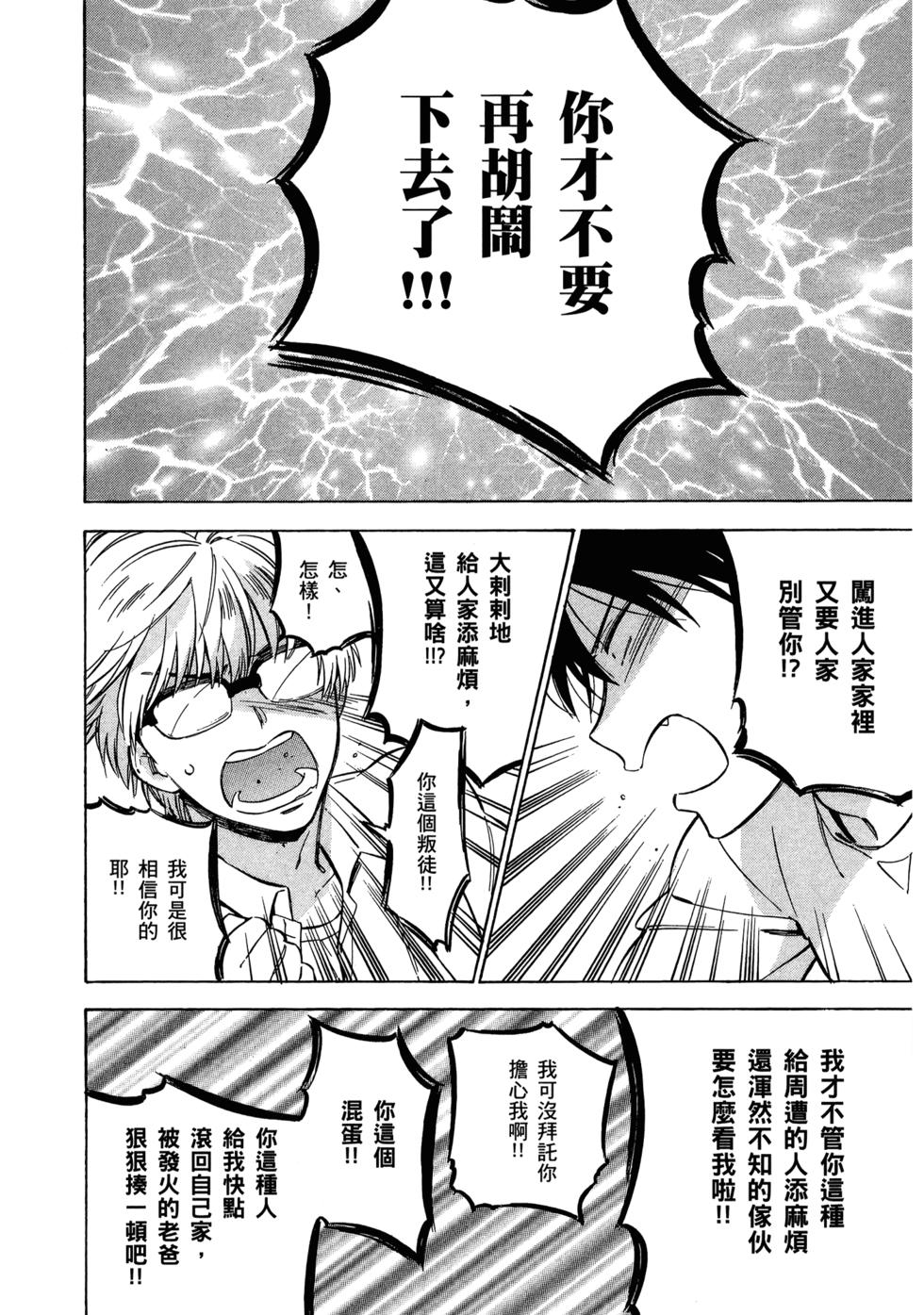 第122页