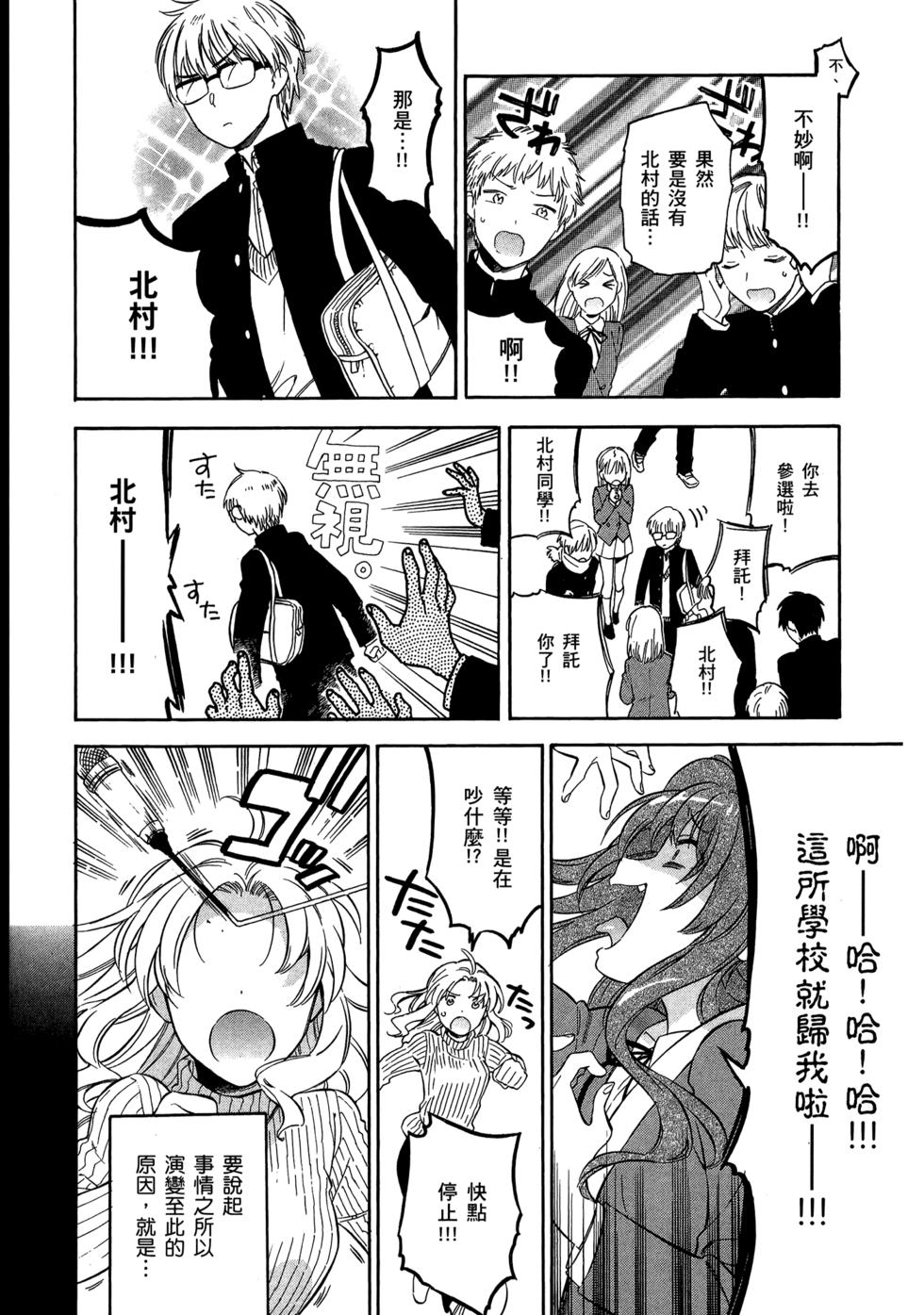 第130页