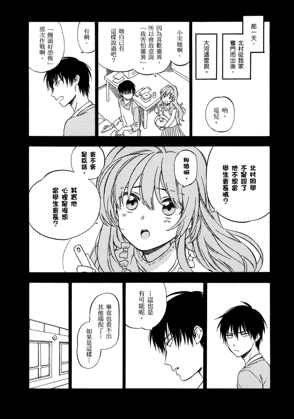 第131页