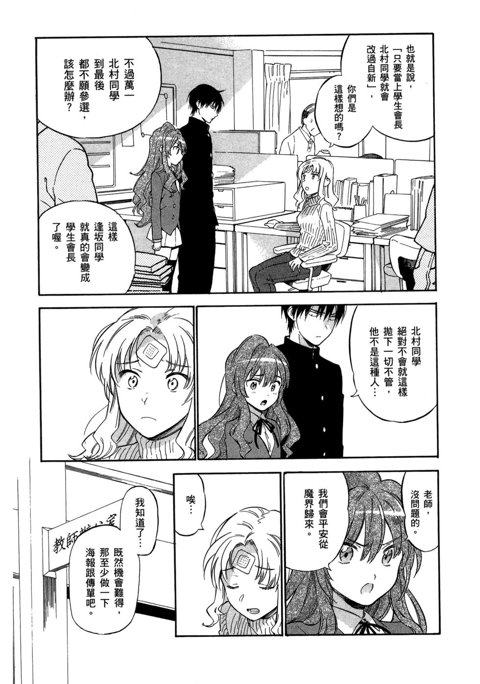 第133页