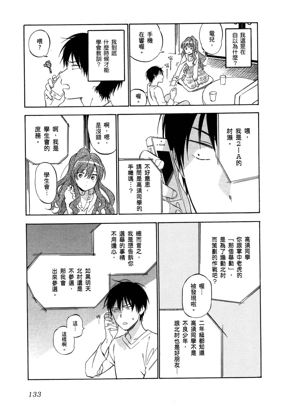 第135页