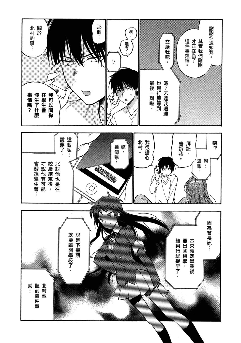 第136页