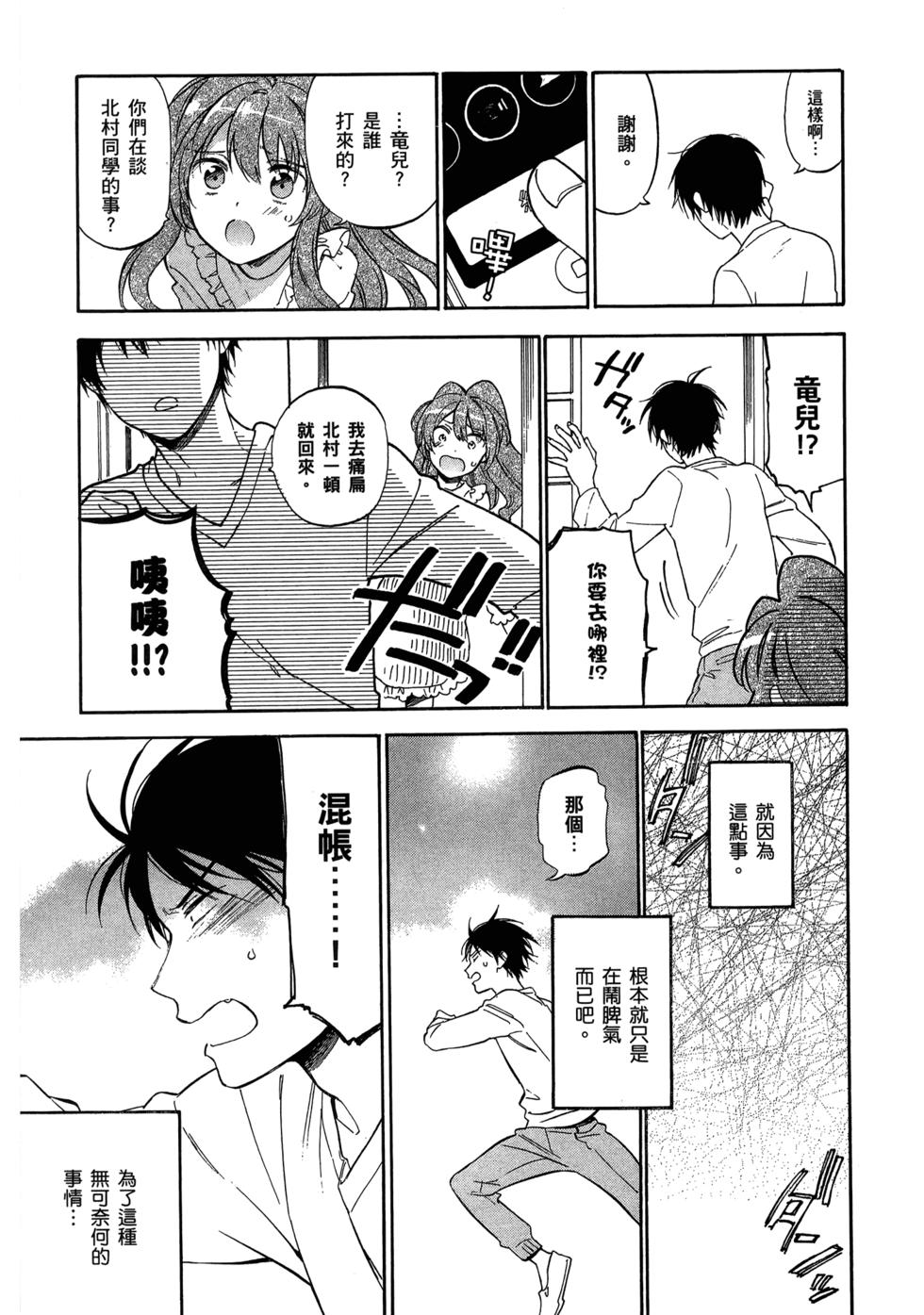 第137页