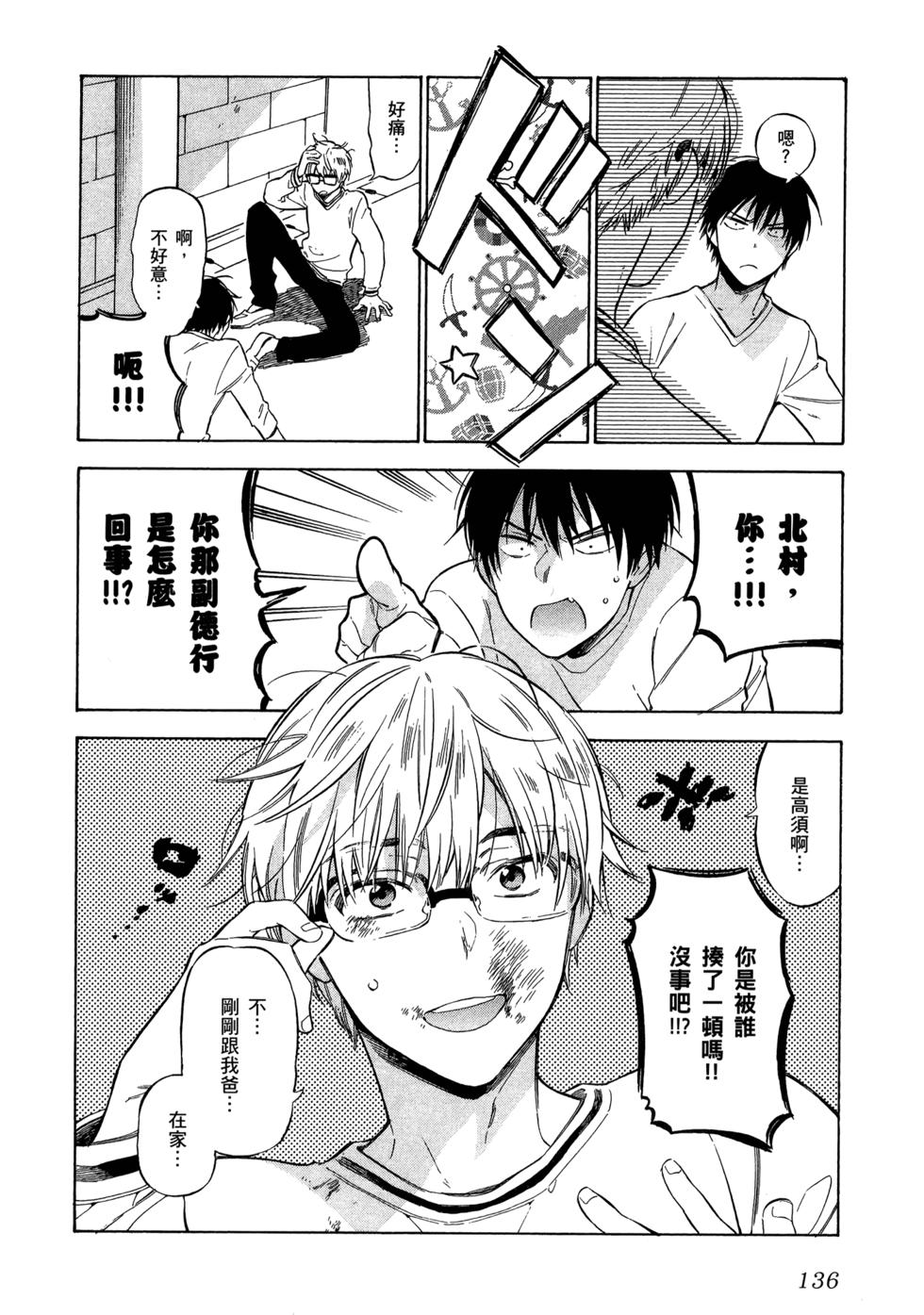 第138页
