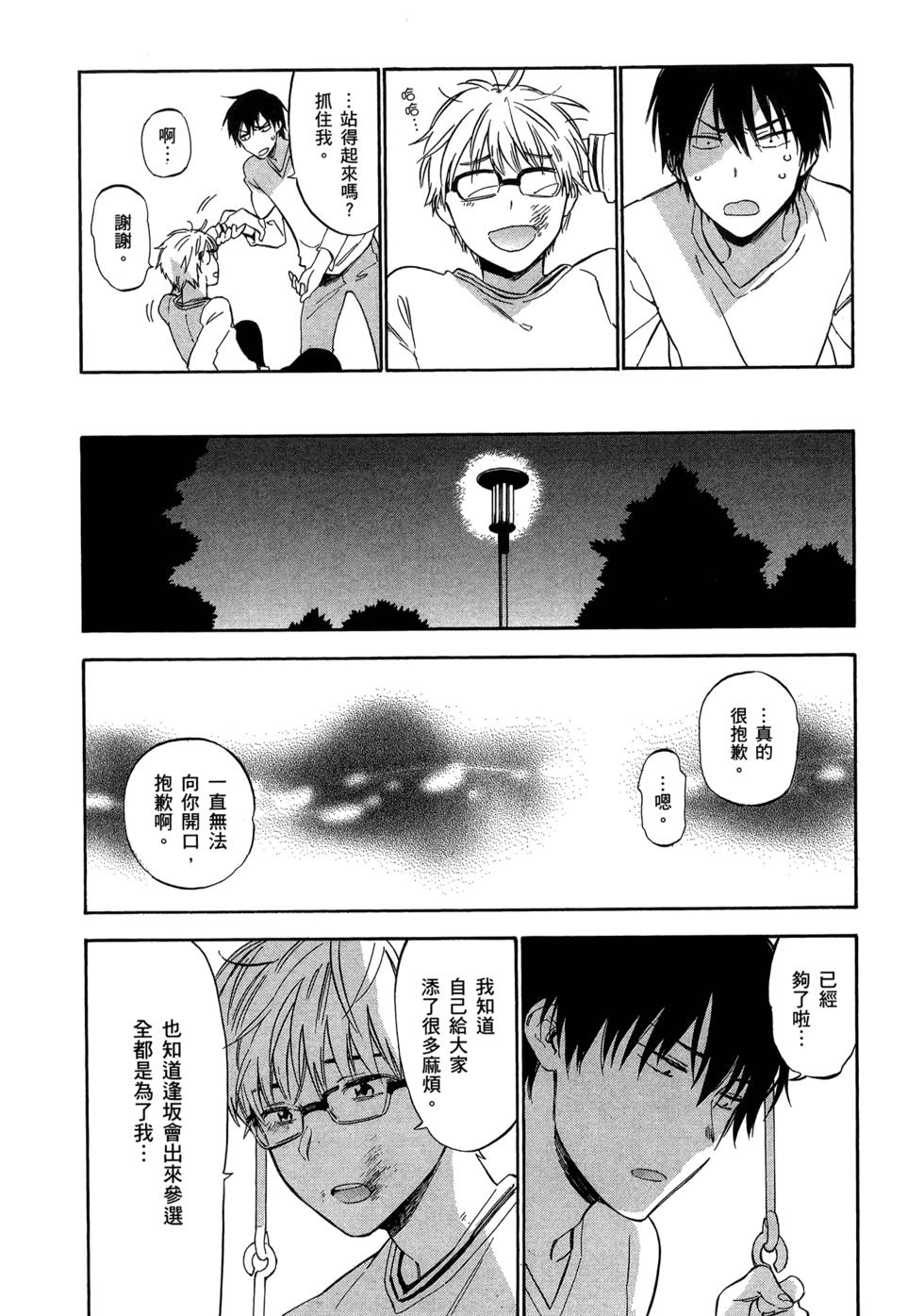 第139页