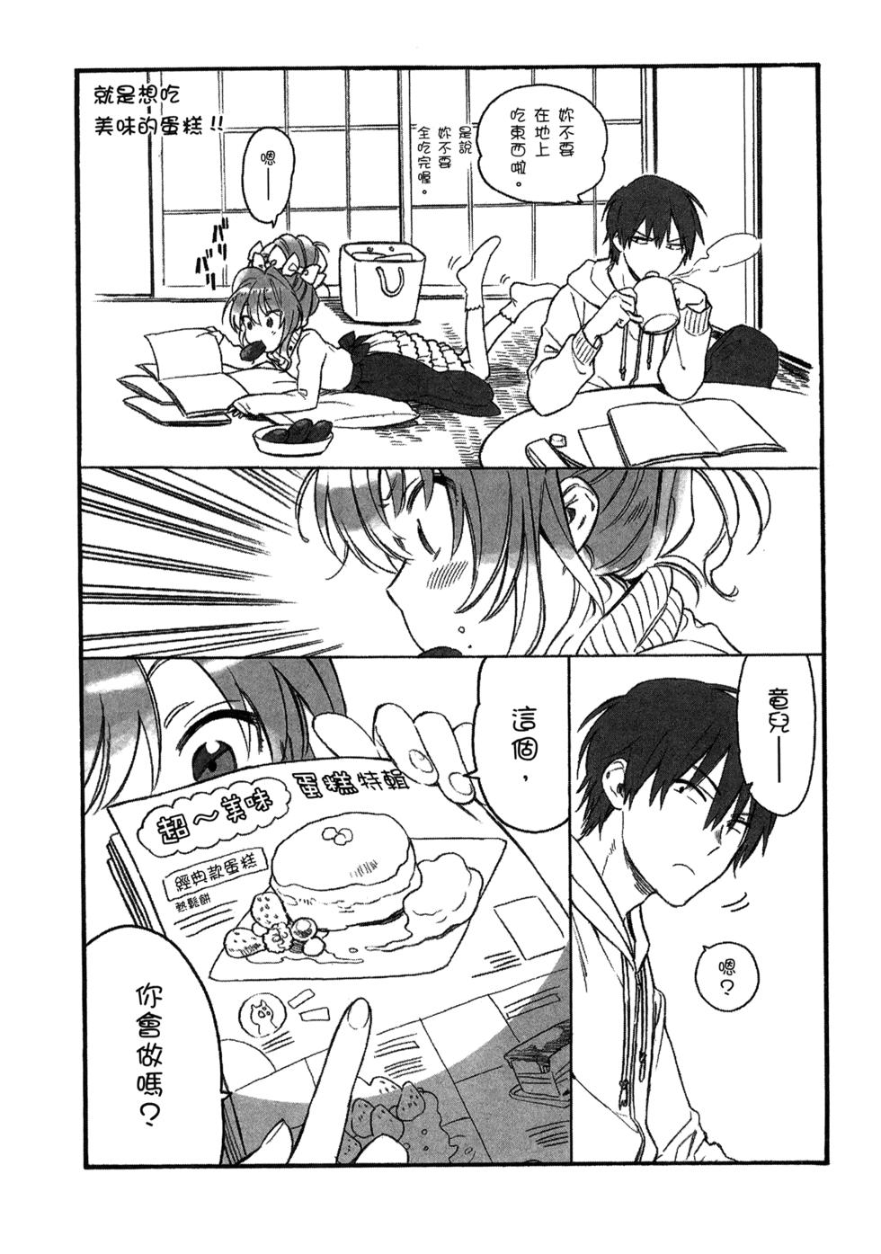 第143页