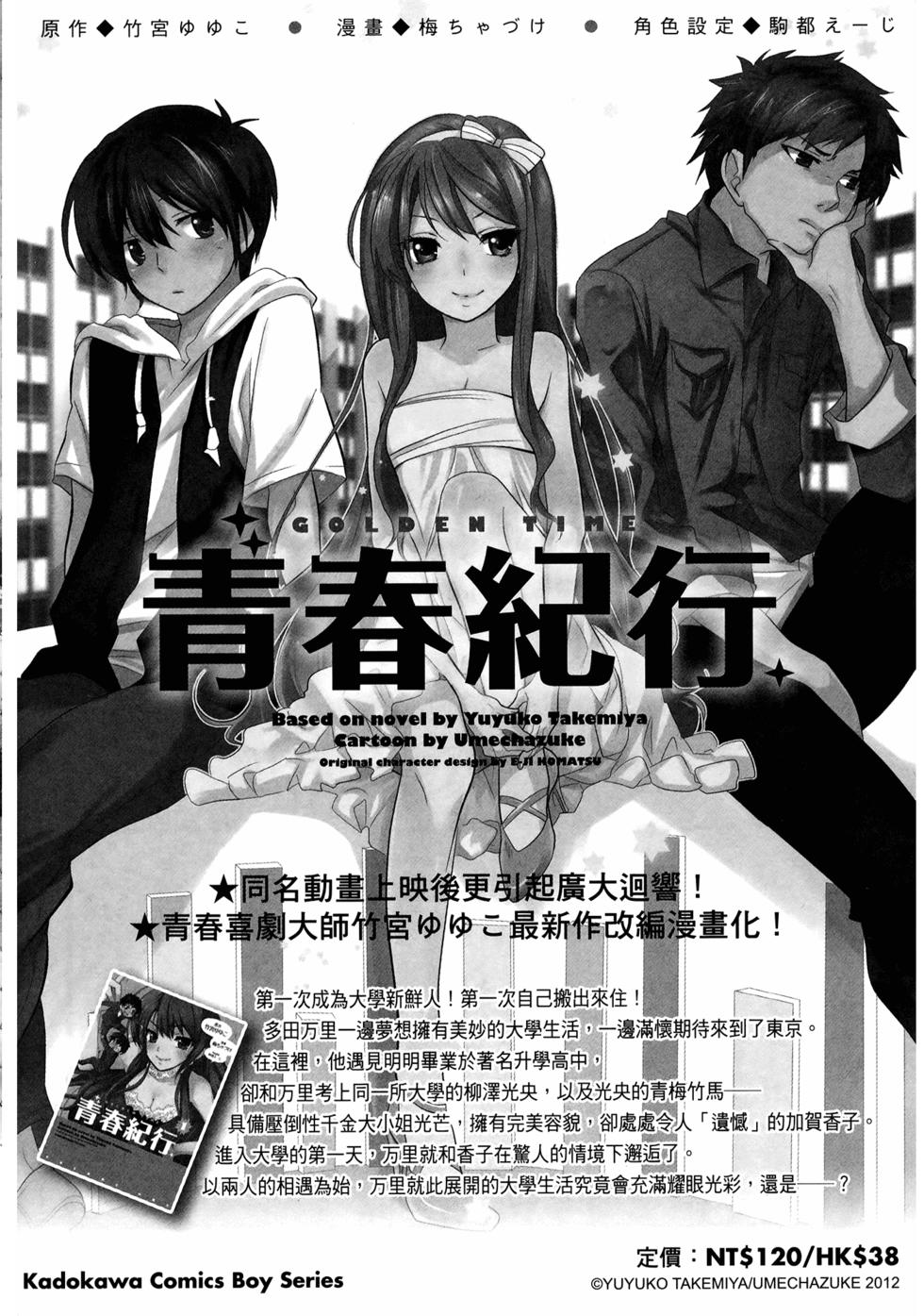 第146页