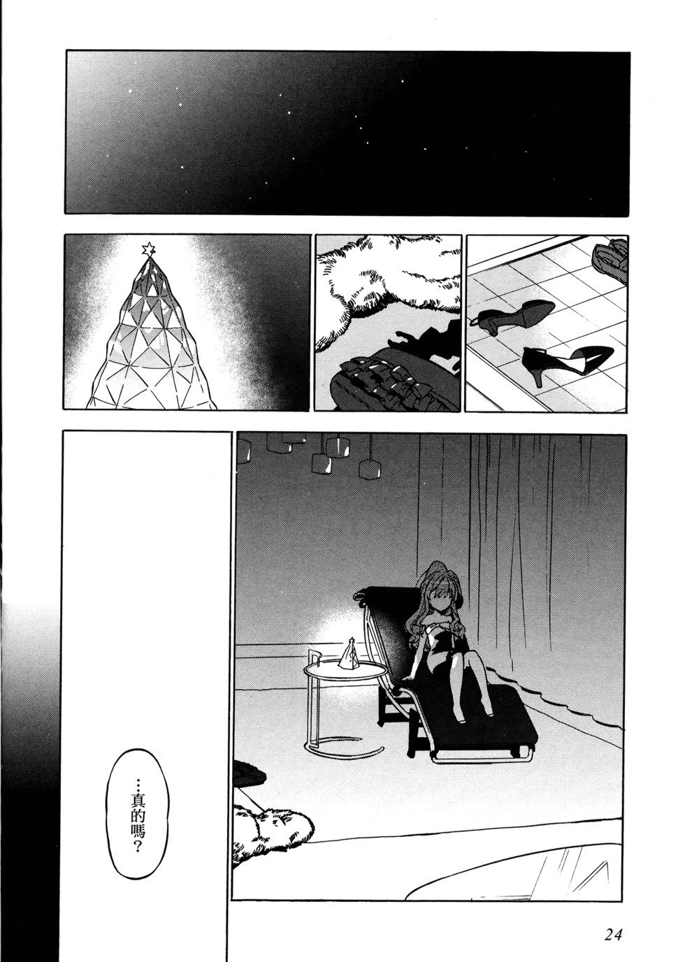 第25页