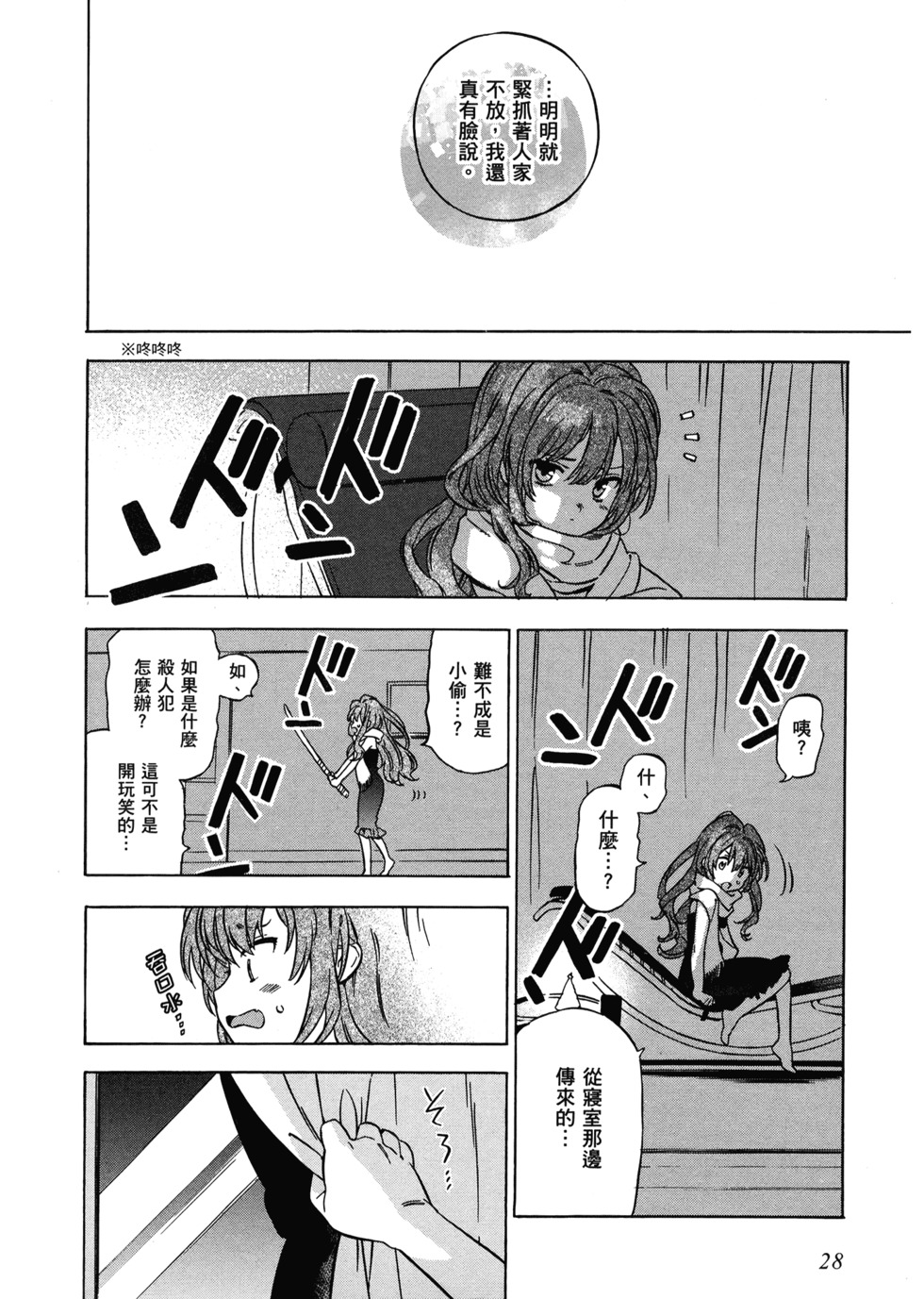 第29页