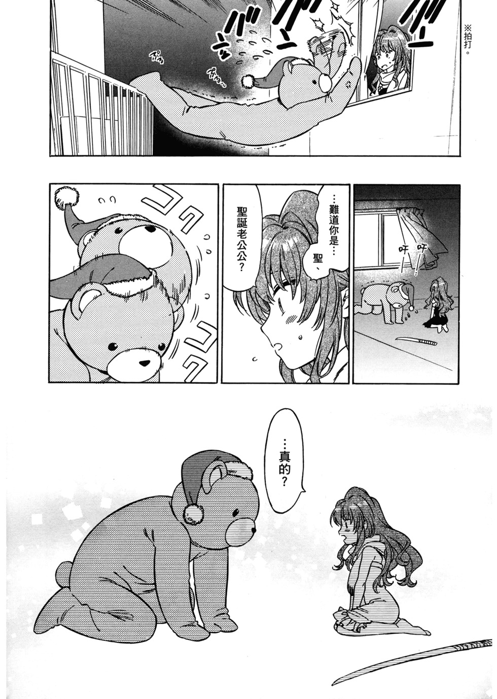 第31页
