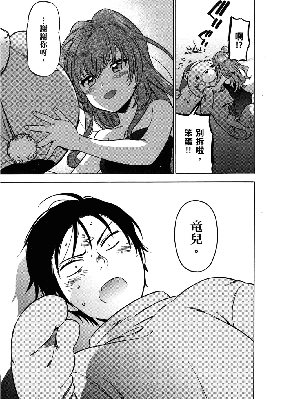 第36页
