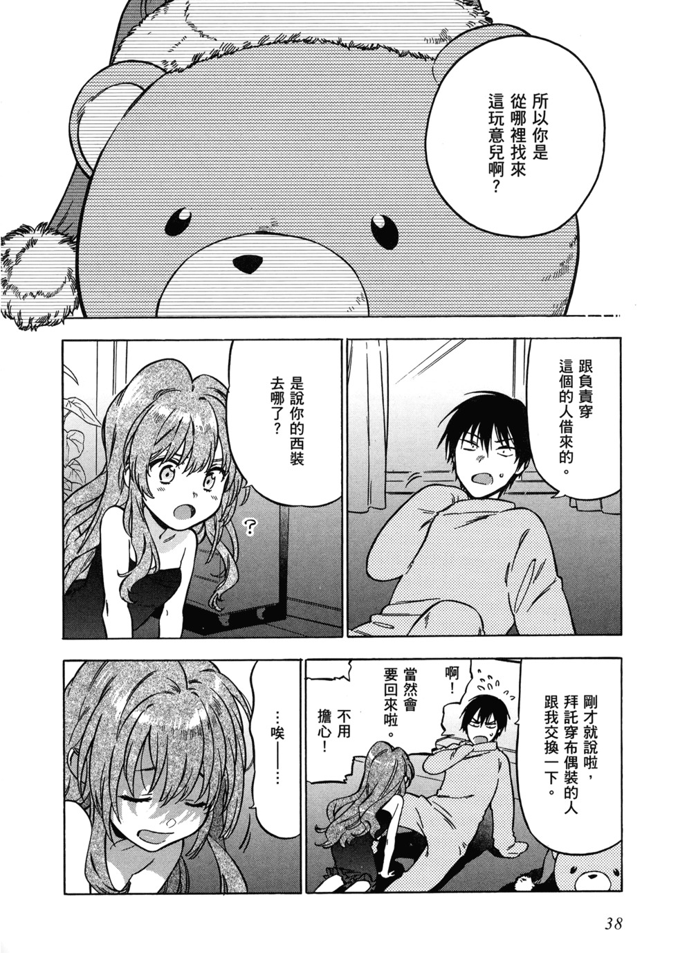 第39页