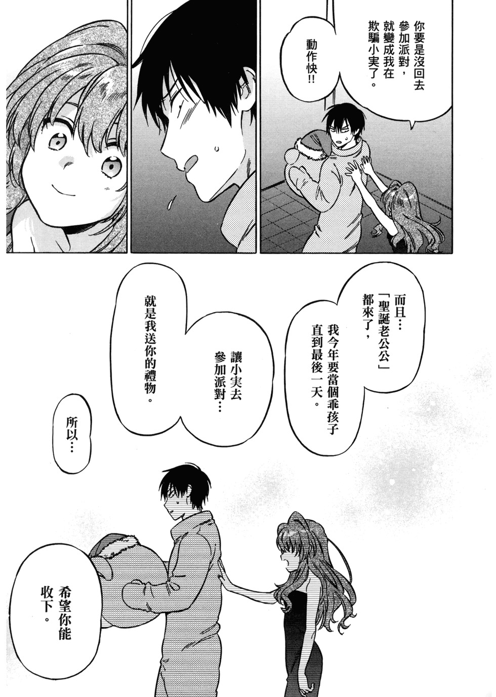 第42页