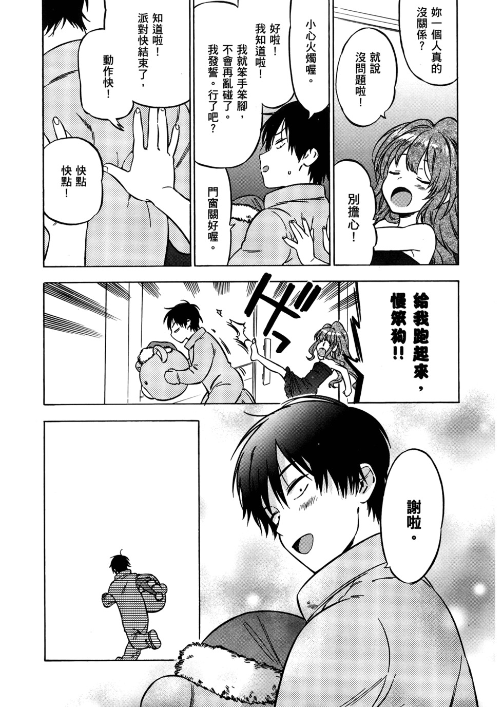 第43页