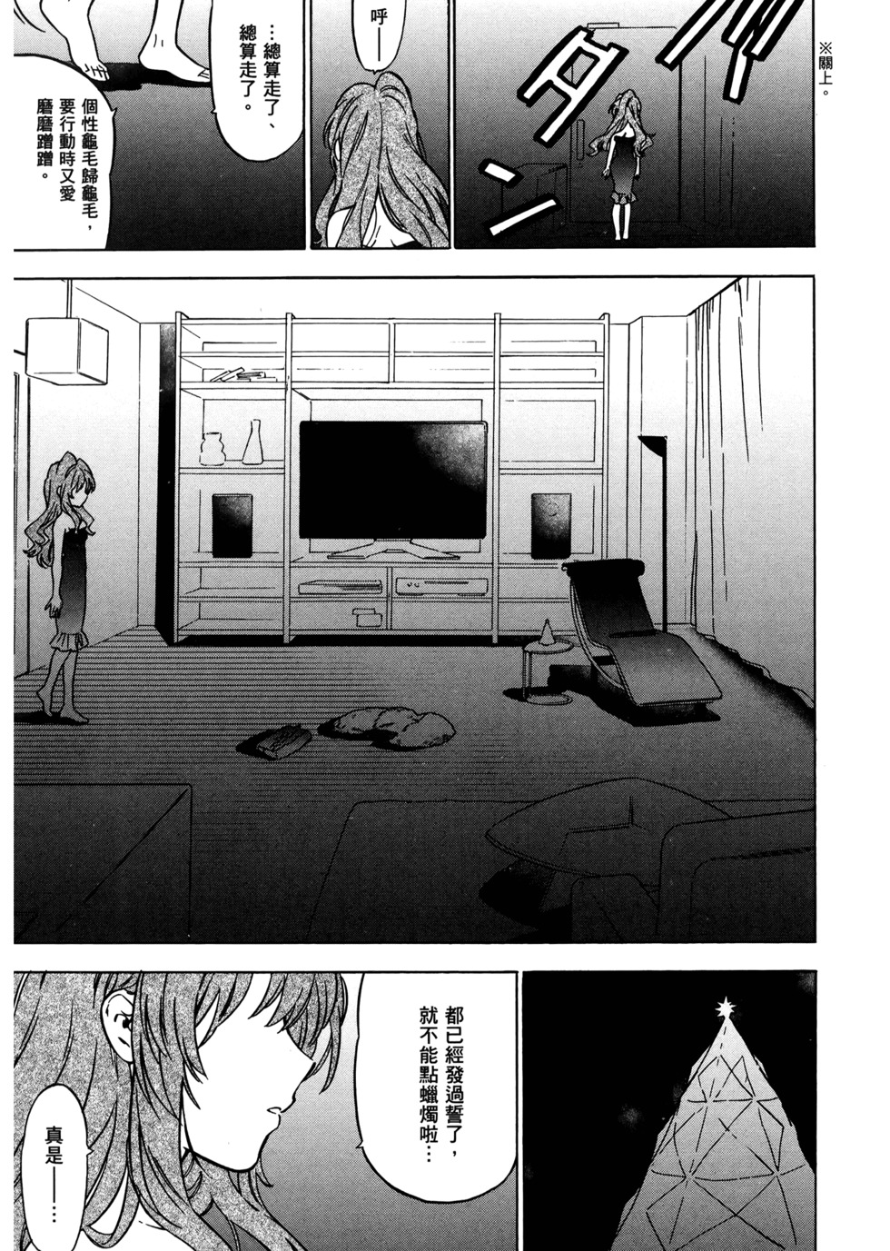 第44页