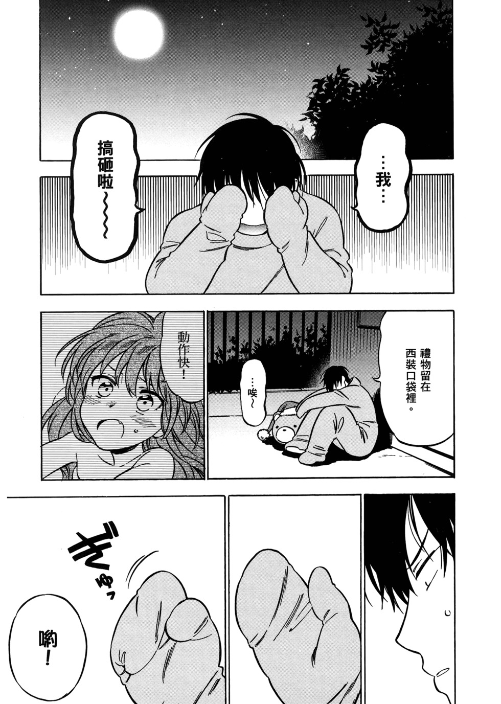 第60页