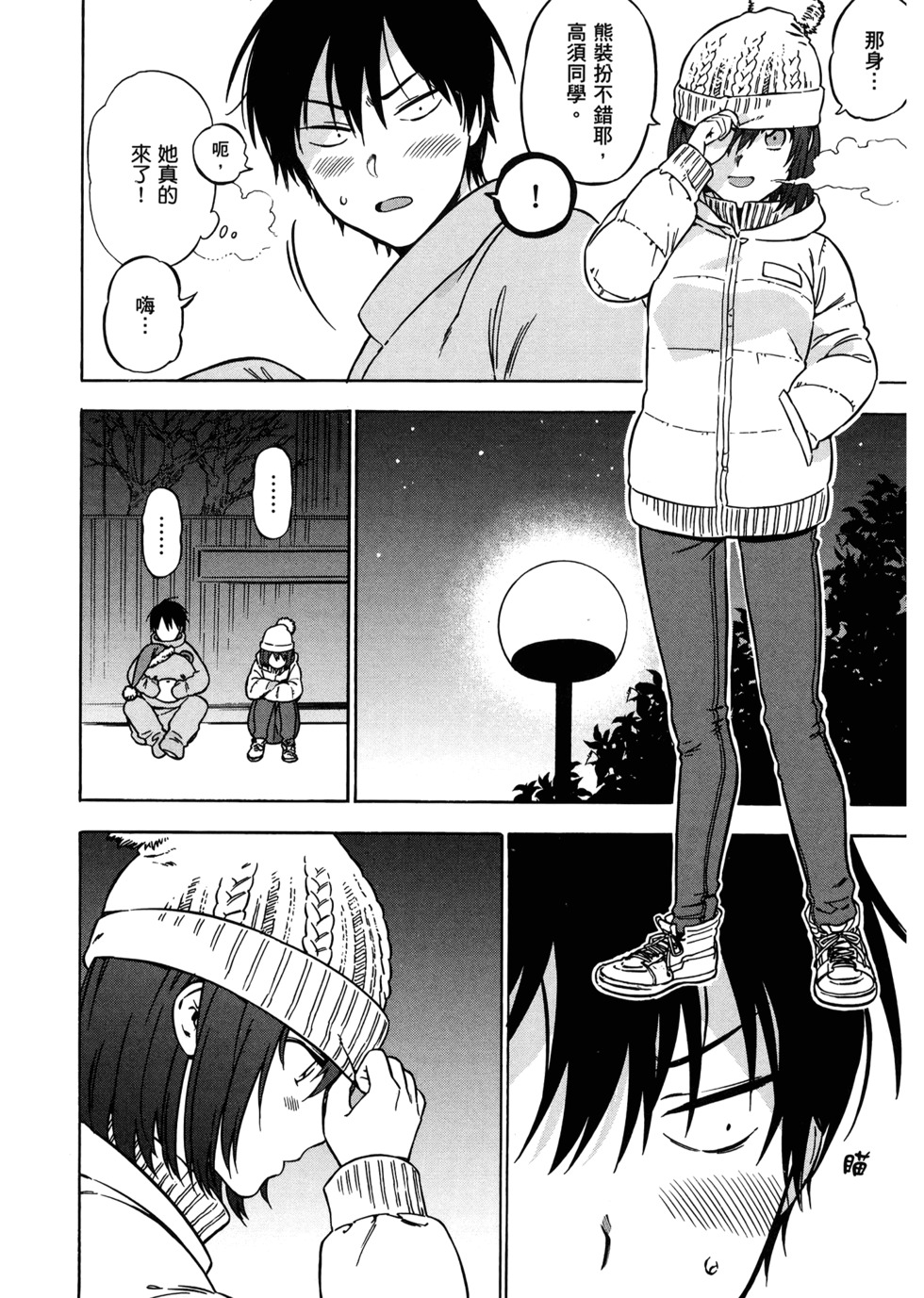 第61页