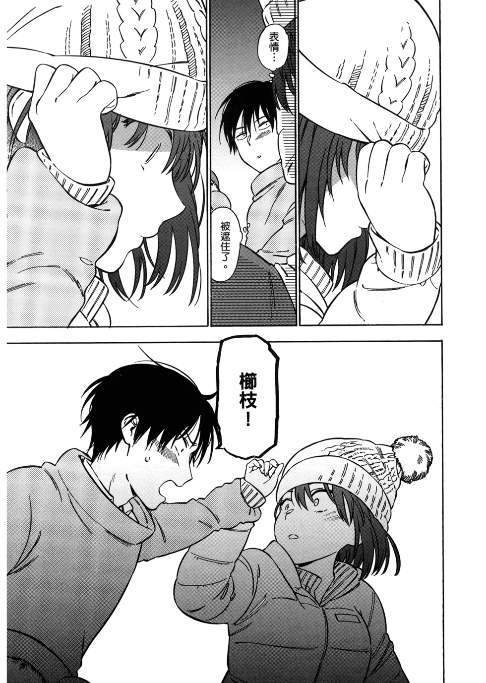 第62页