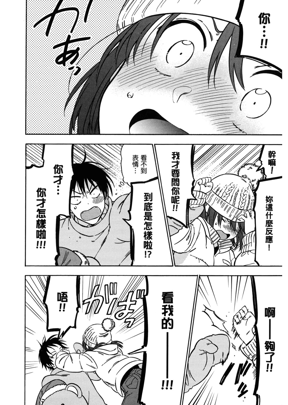 第63页