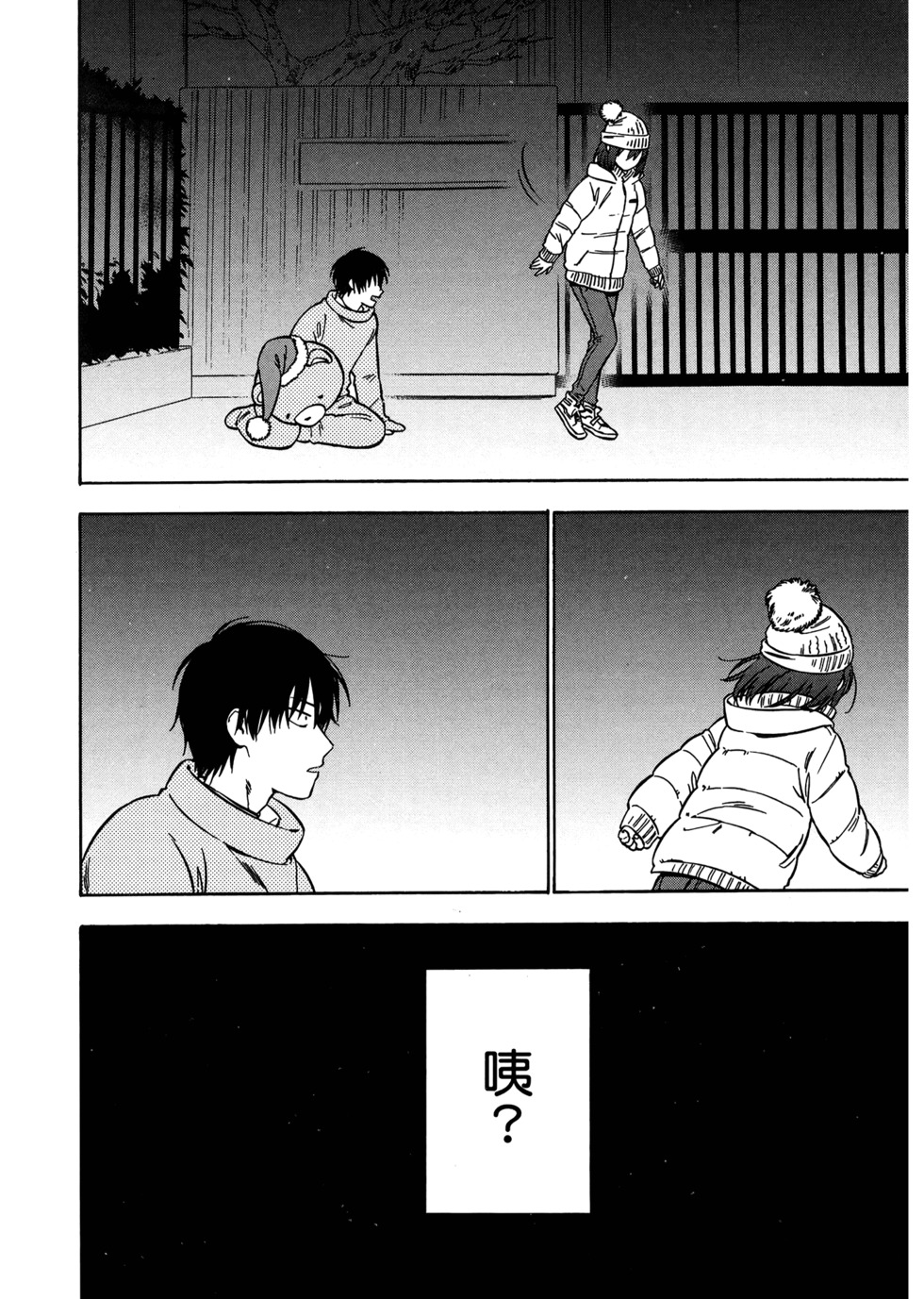 第67页