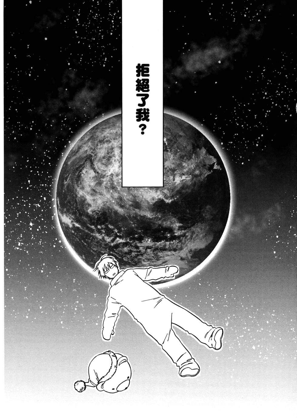 第70页