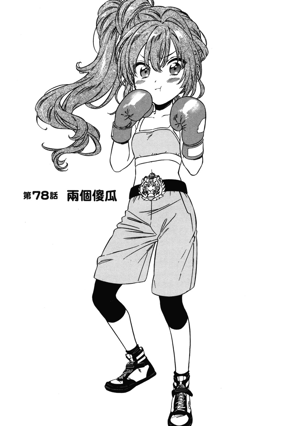 第72页