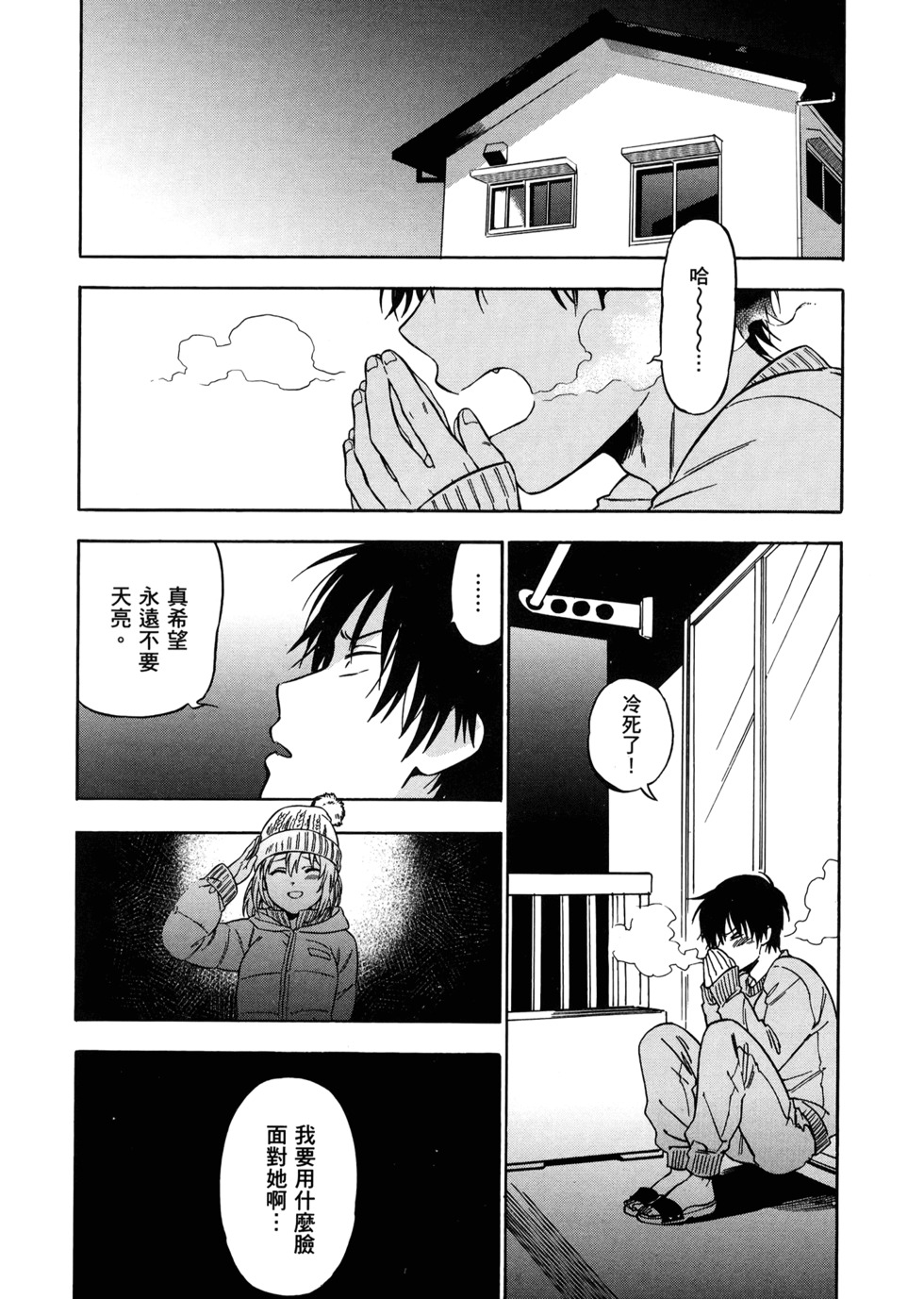 第73页