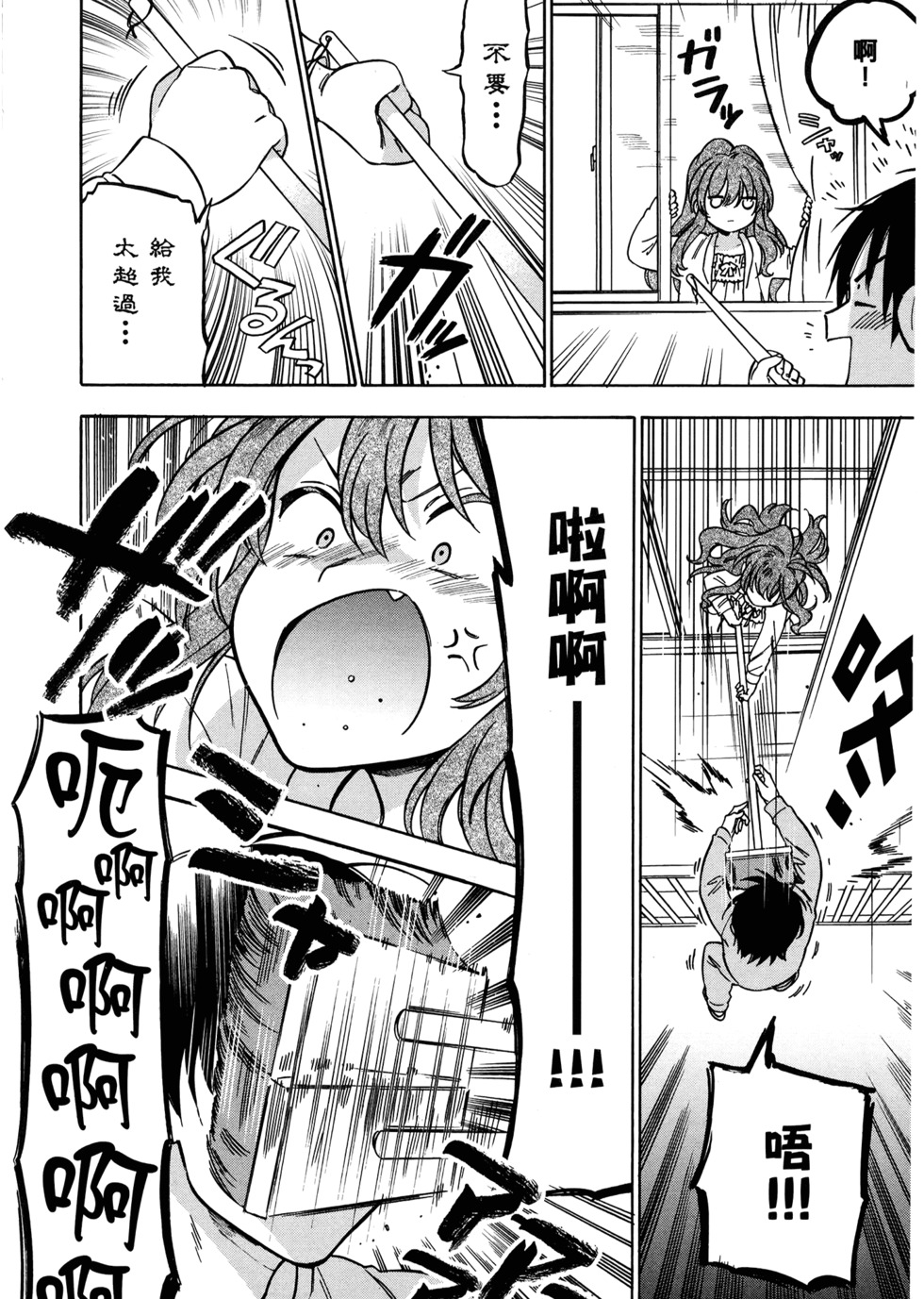 第75页