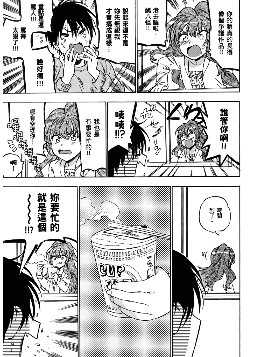 第76页