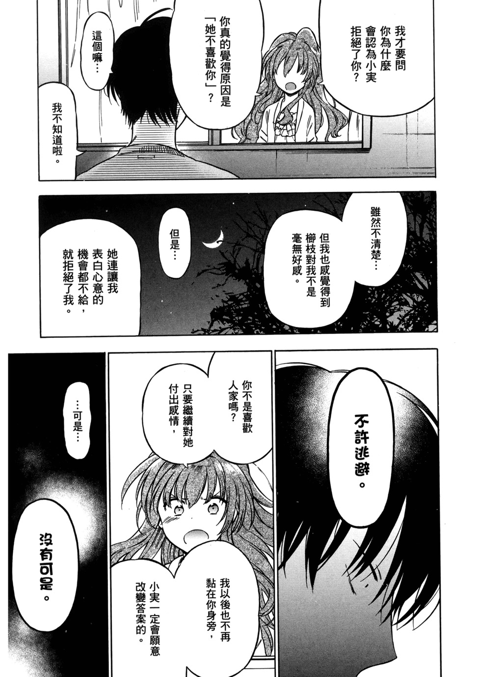 第84页