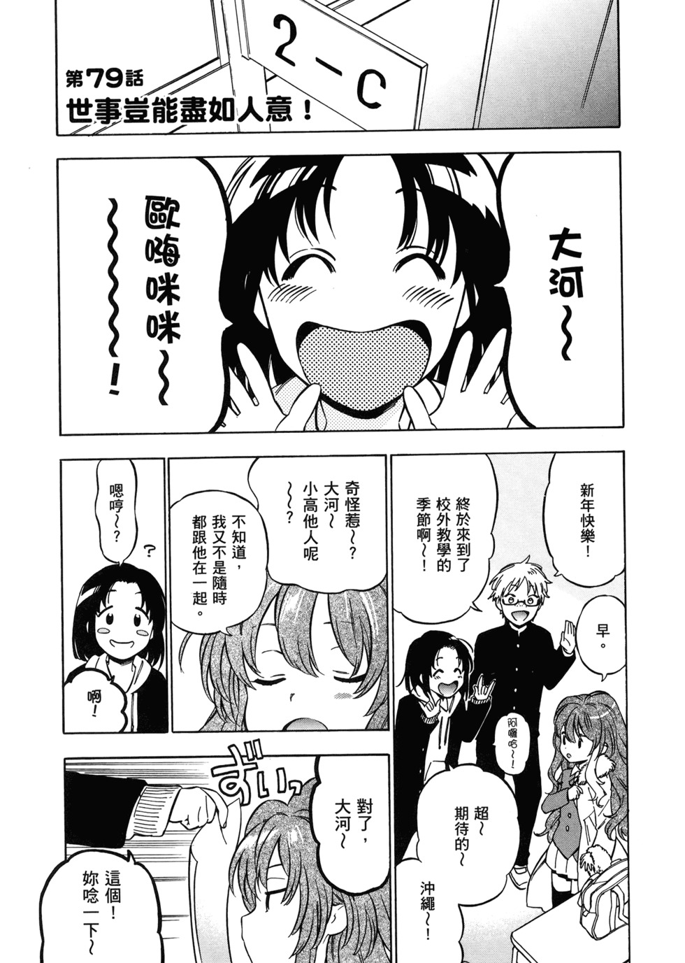第90页