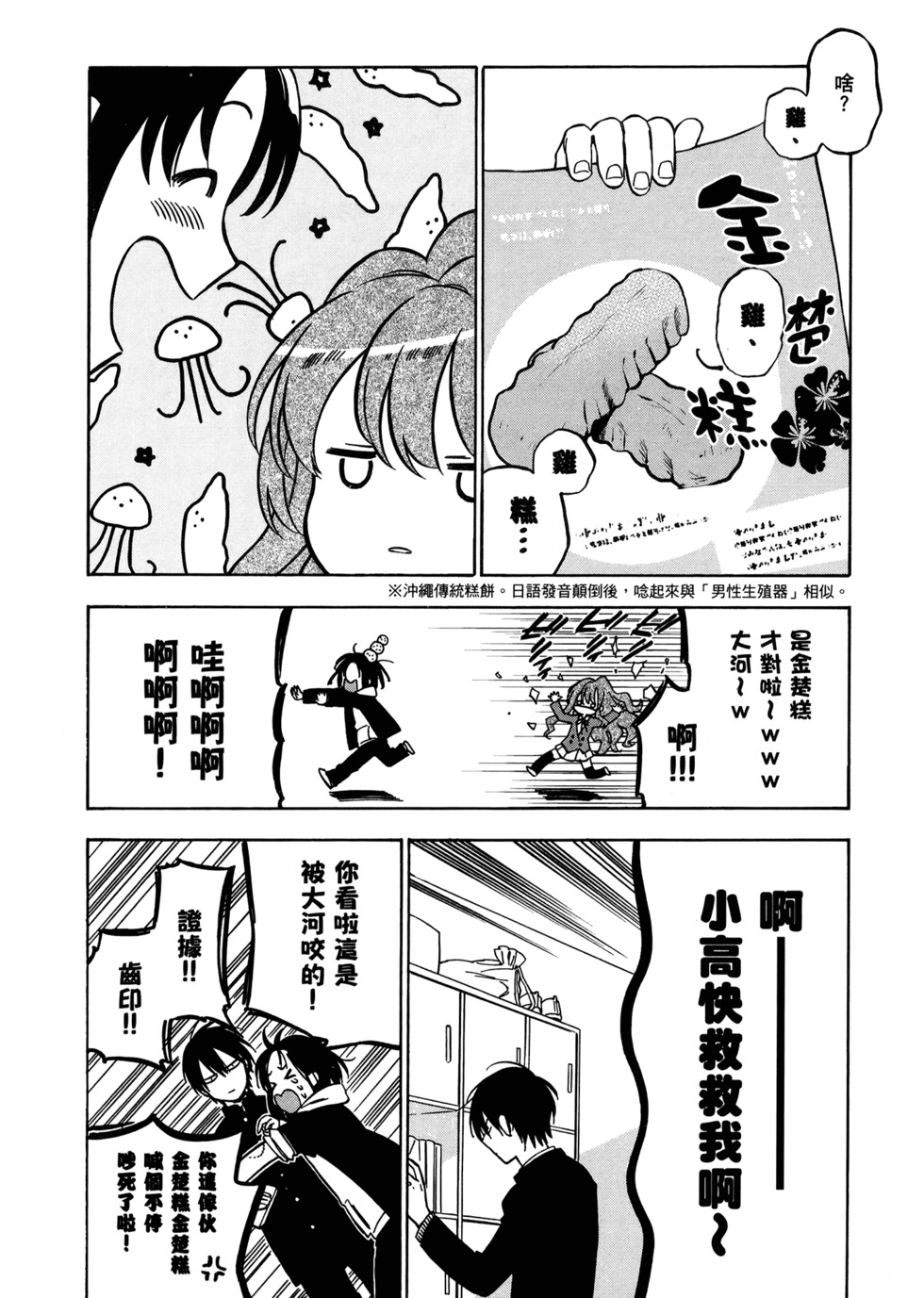 第91页