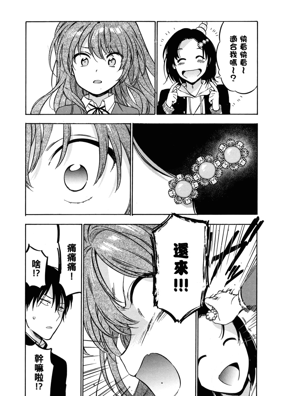 第93页