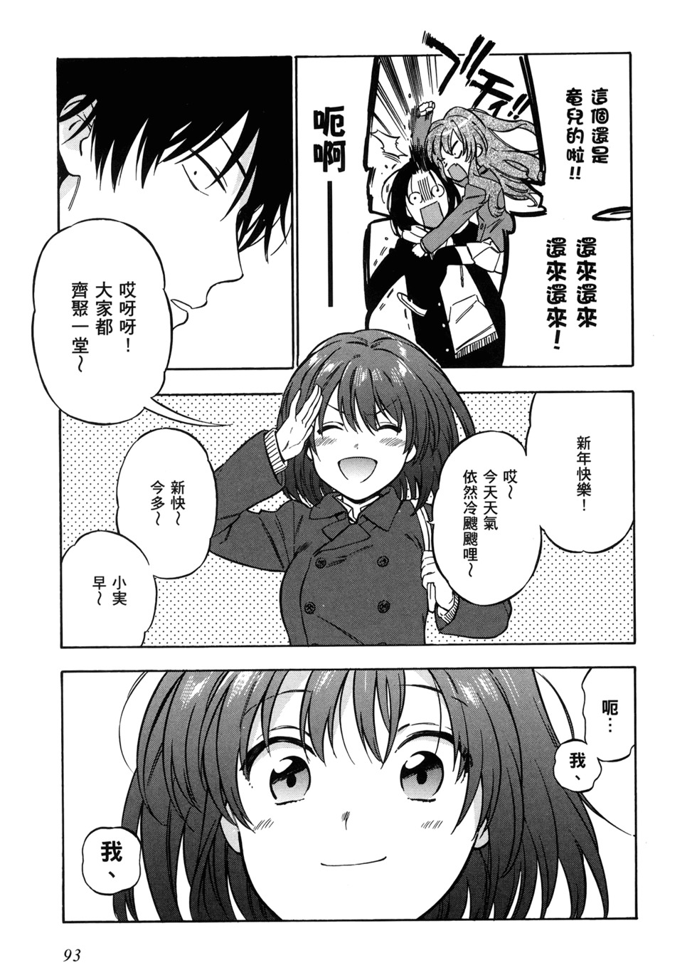 第94页