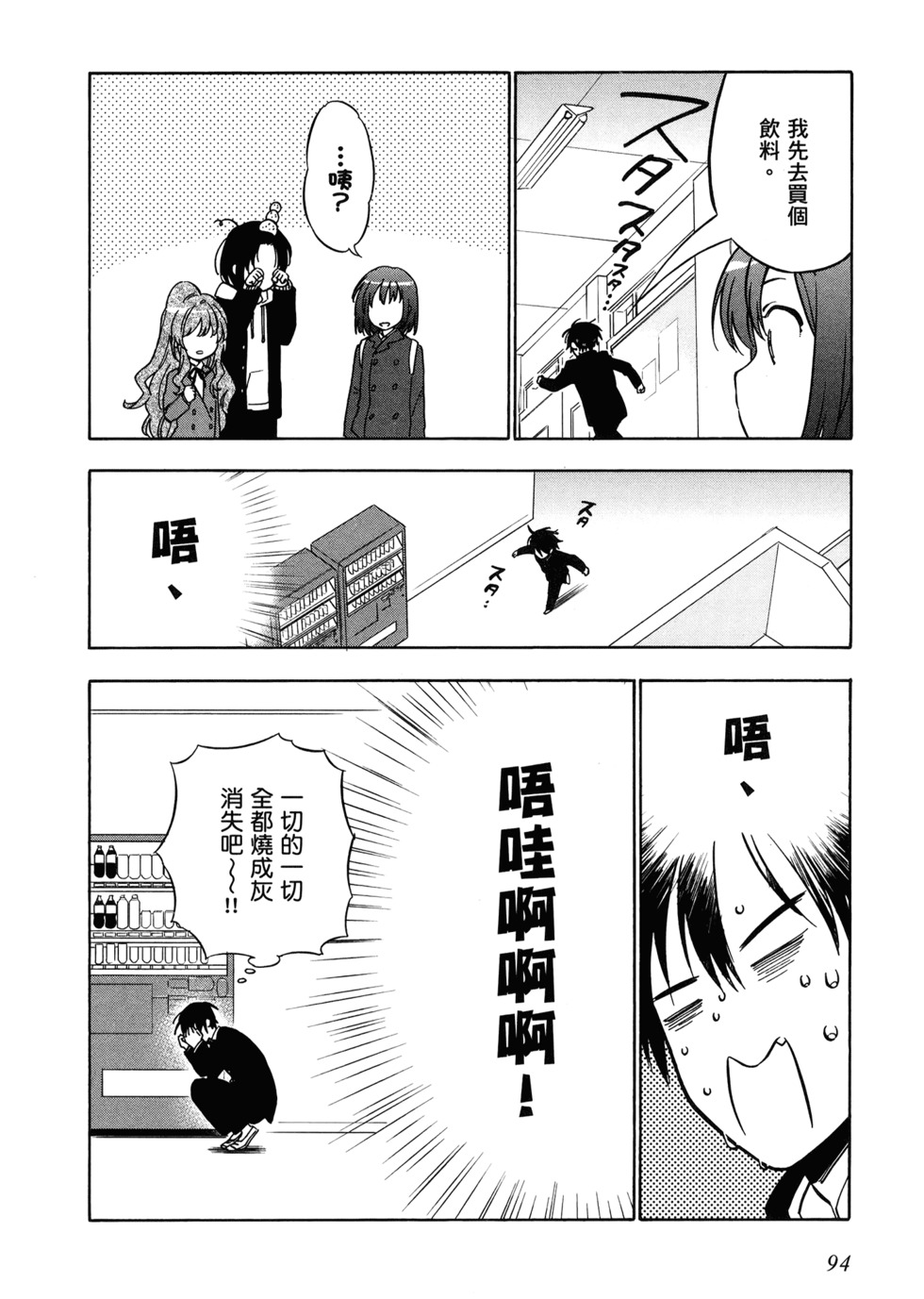 第95页