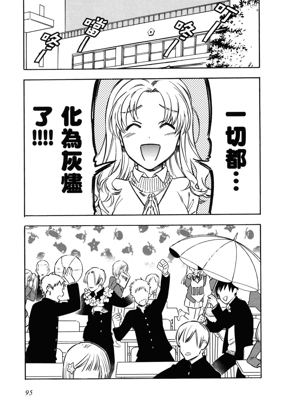 第96页