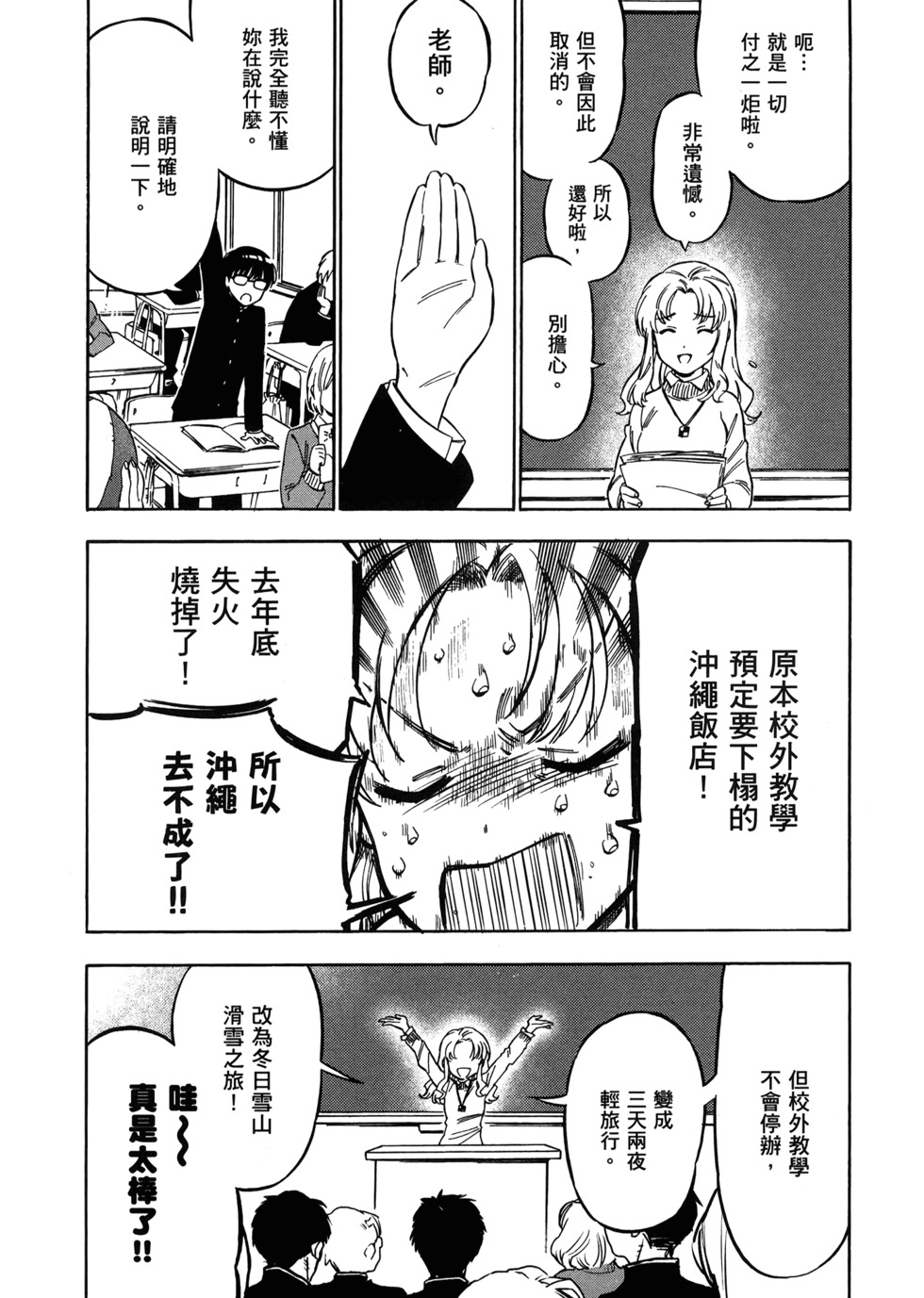 第97页