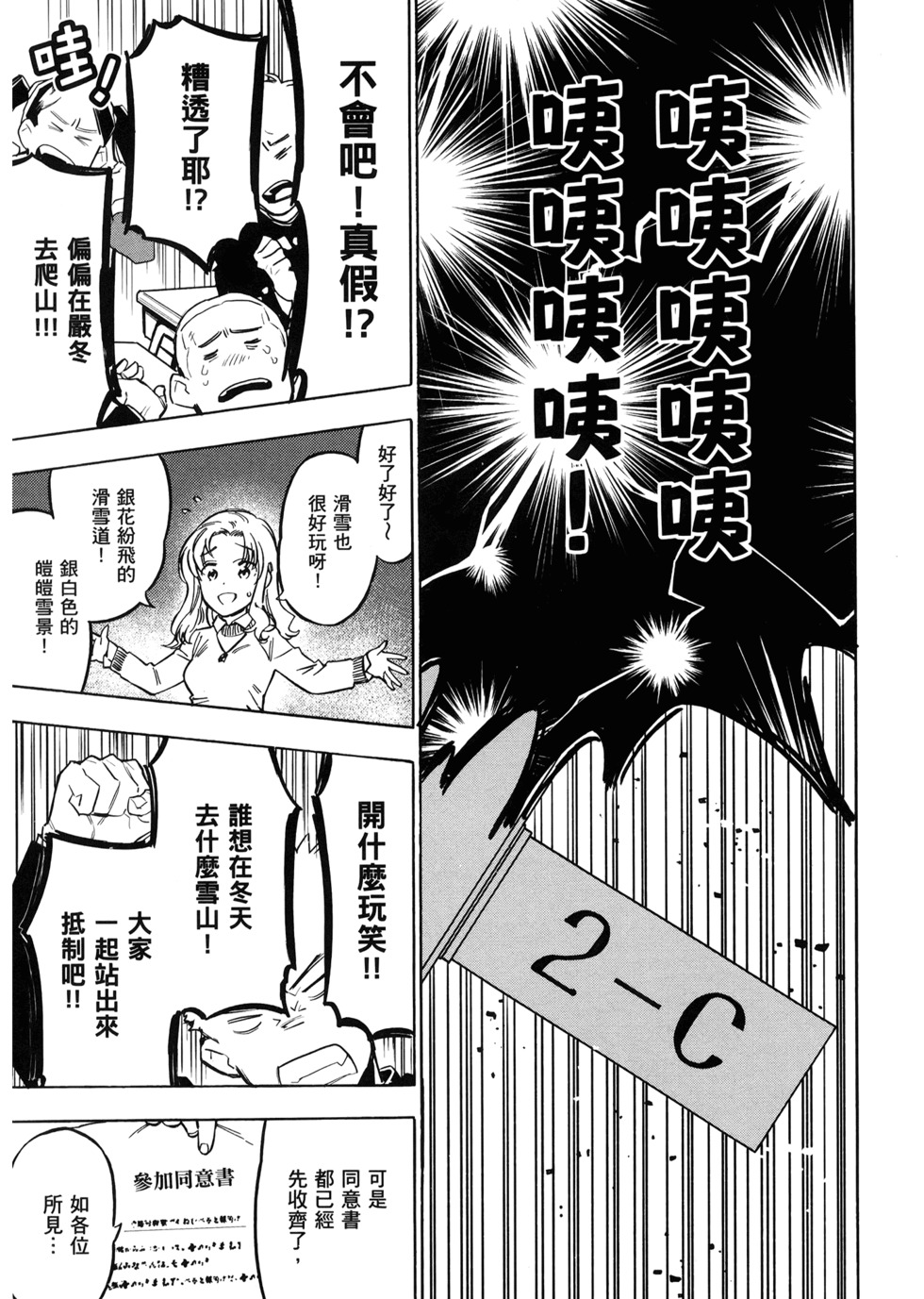 第98页