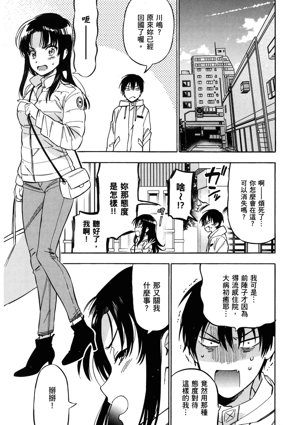 第100页