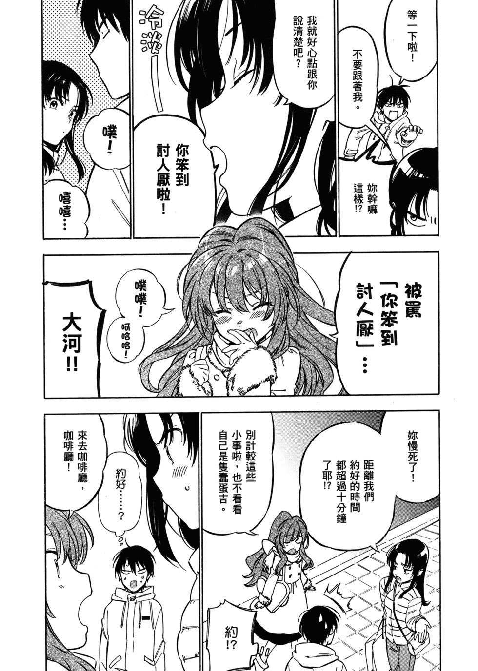 第101页