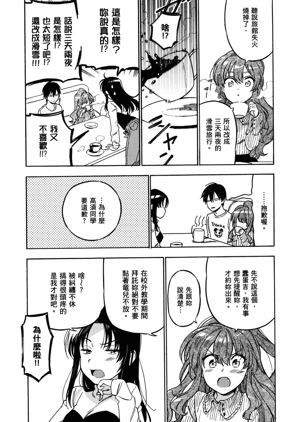 第103页