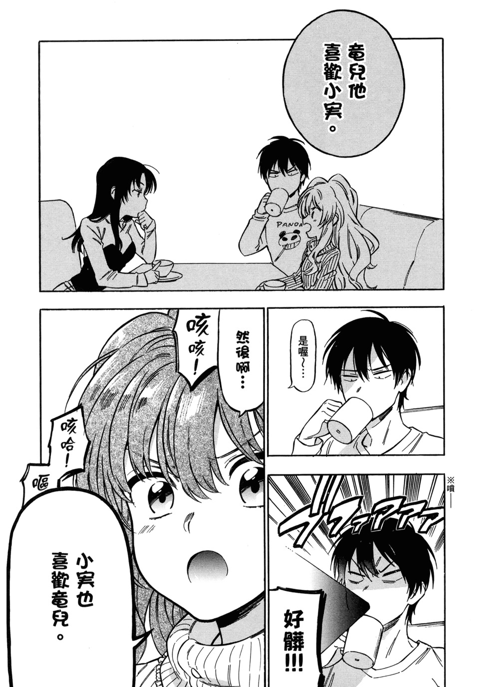 第104页