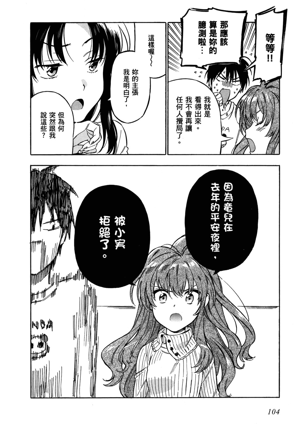 第105页