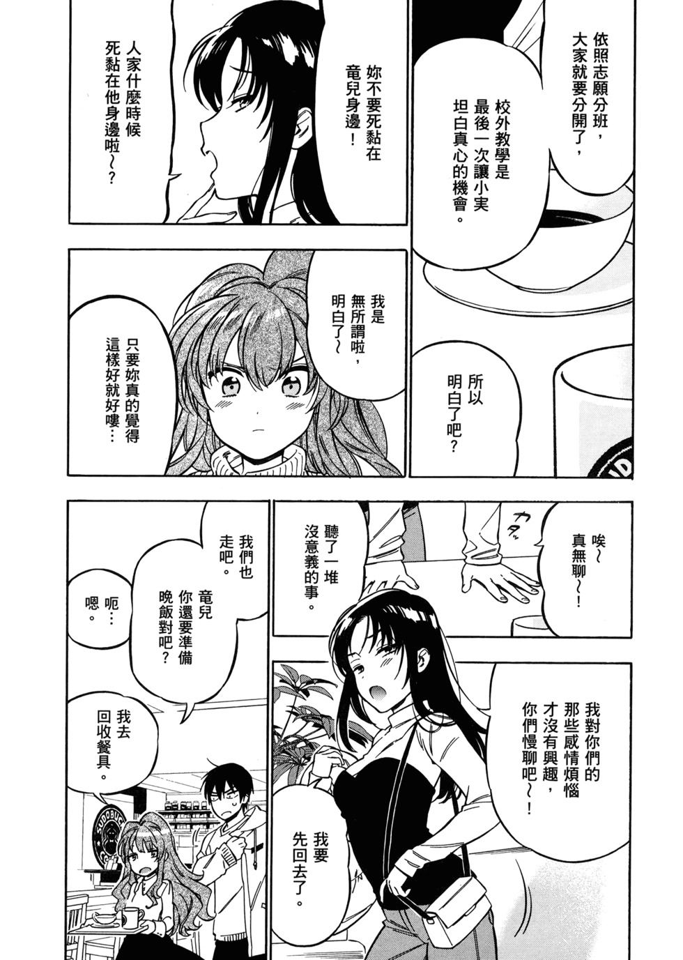 第109页