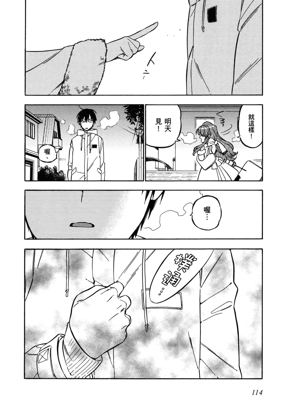 第115页