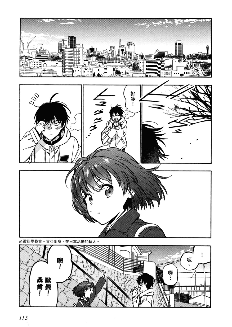 第116页