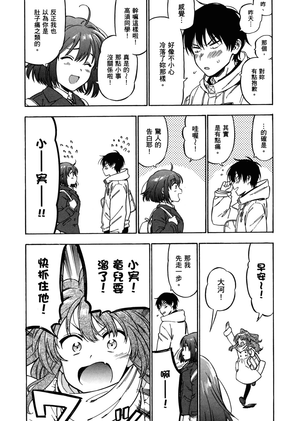 第117页