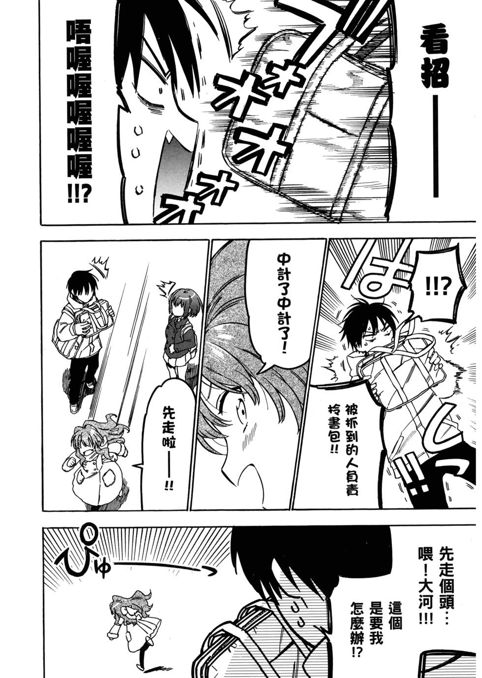 第119页